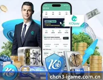 爱游戏体育app下载安装 APP 深度功能