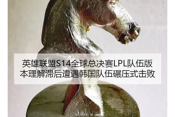 ying-xiong-lian-meng-quan-qiu-zong-jue-sai-dui-wu-ban-ben-li-jie-zhi-hou-zao-yu-han-guo-dui-wu-nian-ya-shi-ji-bai-3-411.jpg